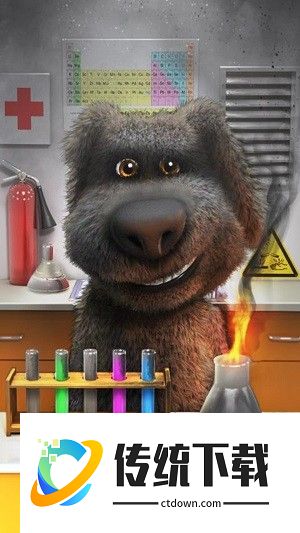 会说话的狗狗本