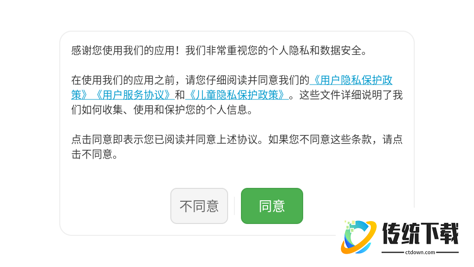 呱呱AI英语免费版