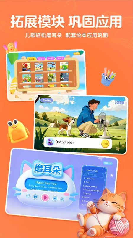 呱呱AI英语免费版