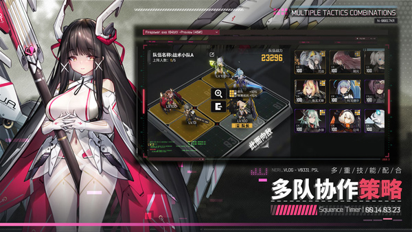 交错战线(CrossCore)国际服