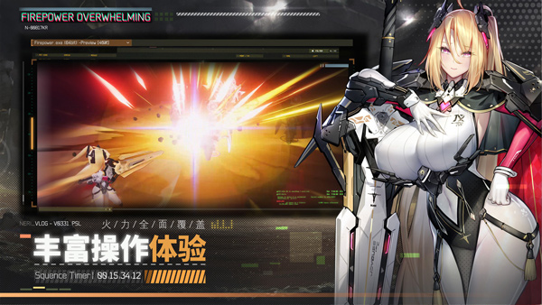 交错战线(CrossCore)国际服