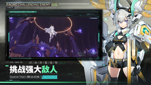 交错战线(CrossCore)国际服