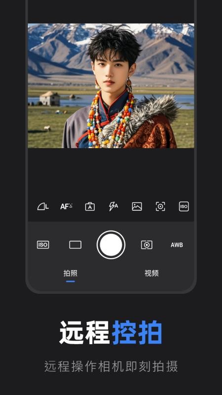 佳相机连接大师最新版本