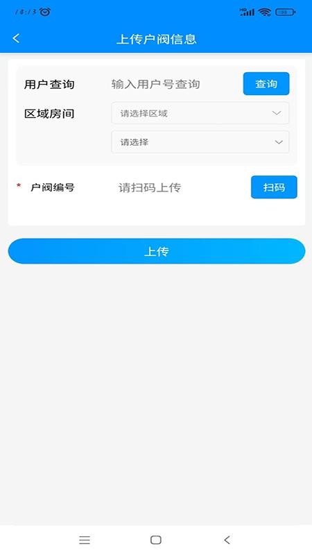 客服呼叫中心系统V5.0官网版
