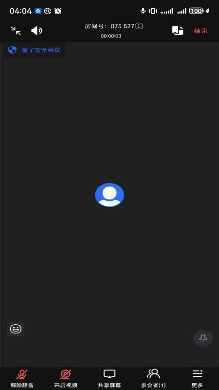 国盾密会官方版