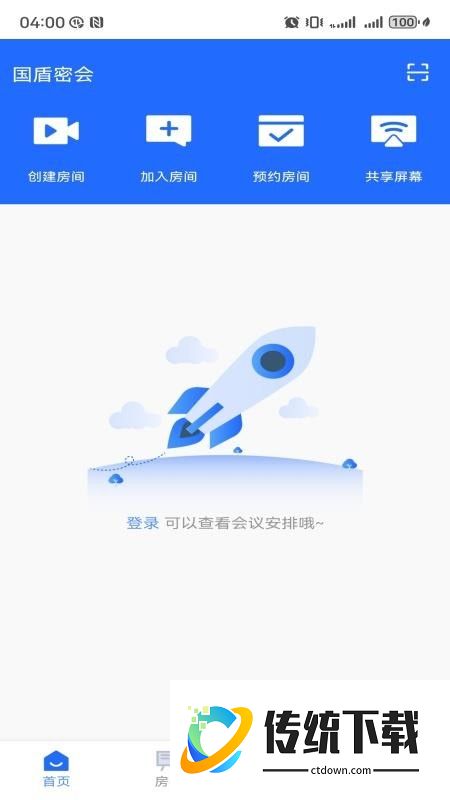 国盾密会官方版