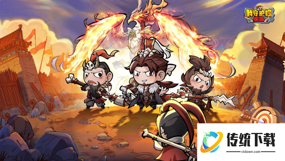 我守护的家园攻略第二章:我守护的家园第二章攻略