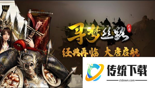 寻梦丝路游戏攻略大全:寻梦丝路培养攻略分享