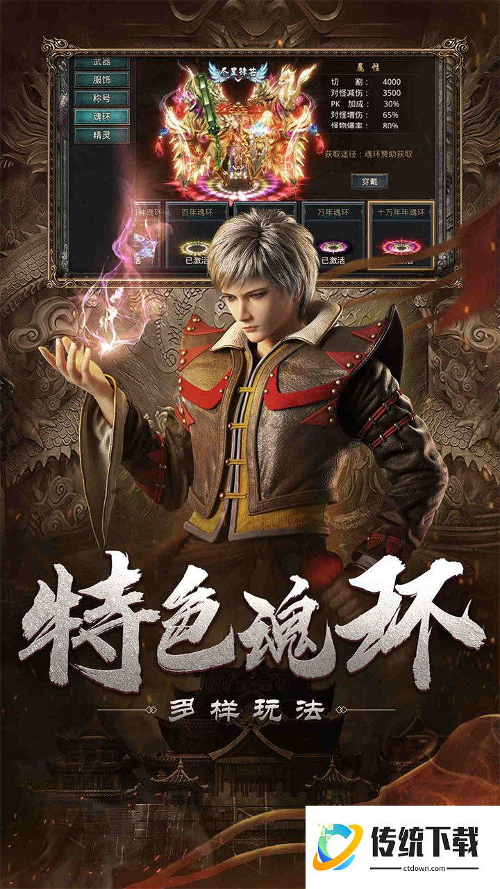 战锤40k自由之刃