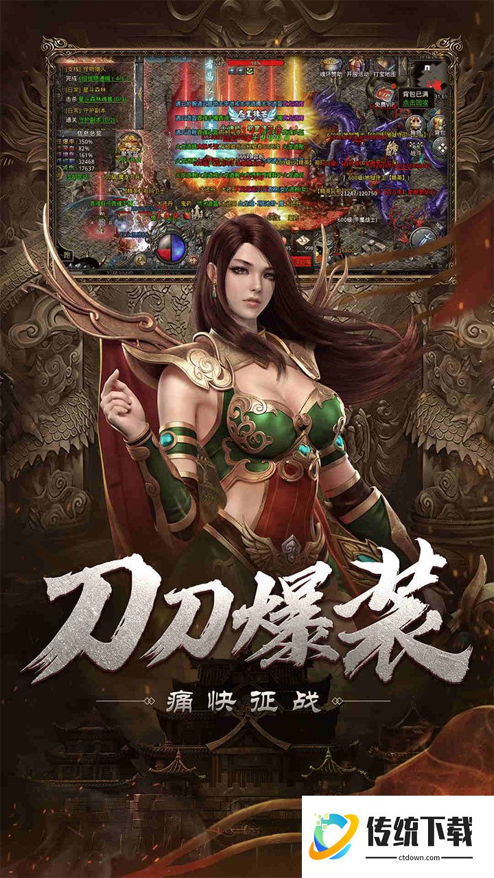 战锤40k自由之刃