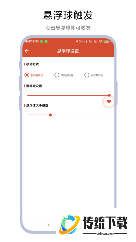 一键取关神器免费版