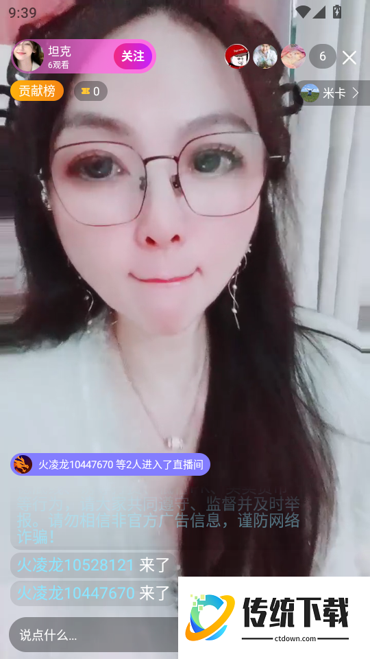 火凌龙最新版本