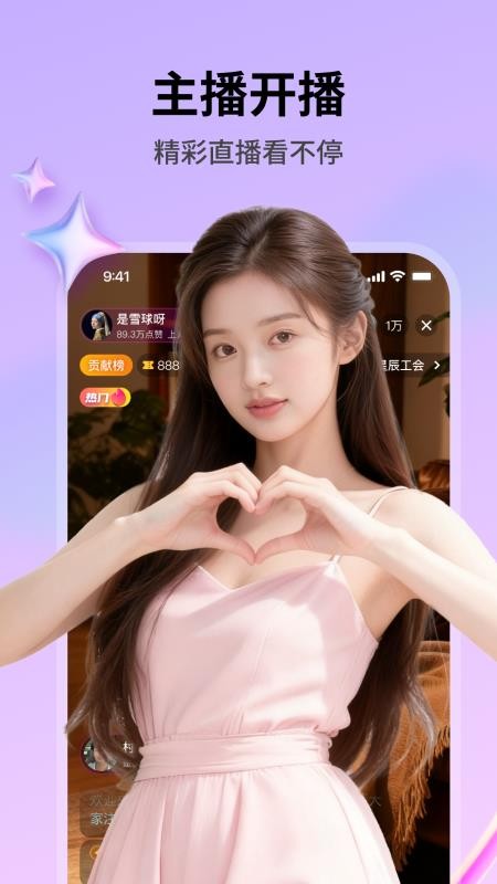 火凌龙最新版本