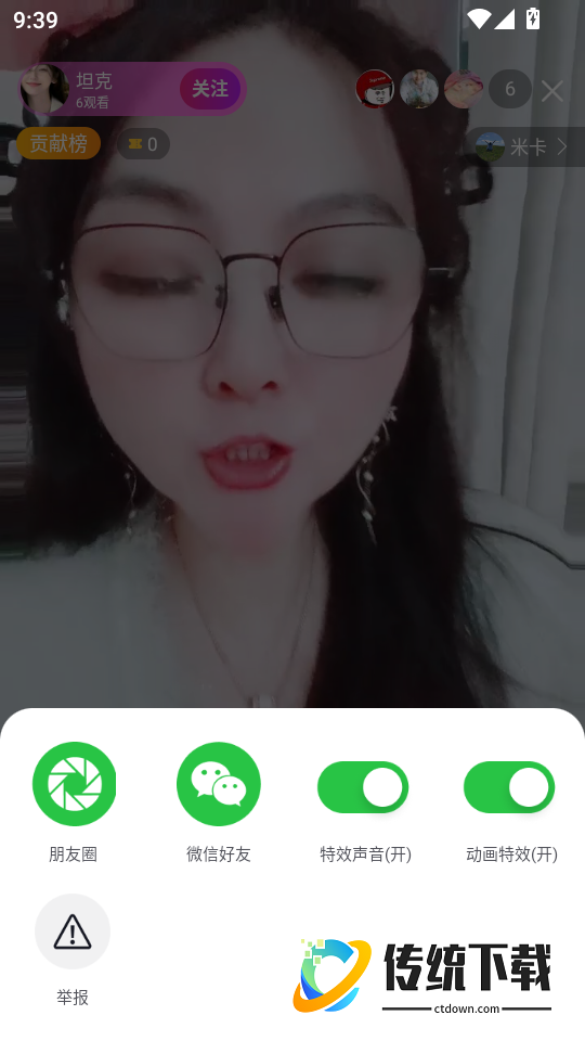 火凌龙最新版本