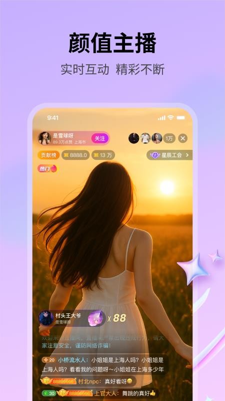 火凌龙最新版本