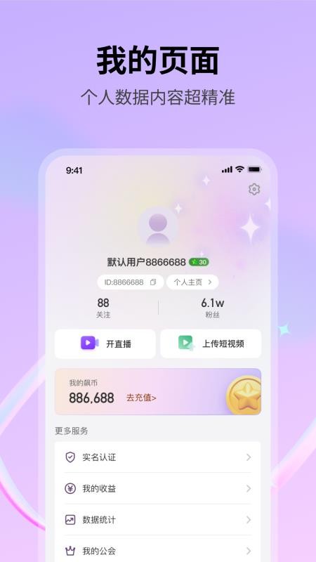 火凌龙最新版本