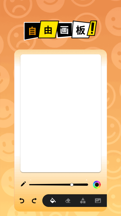 黑白弹幕免费版