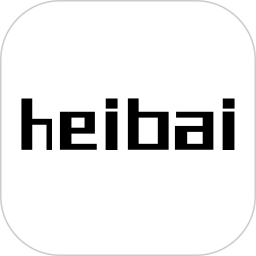 黑白弹幕免费版