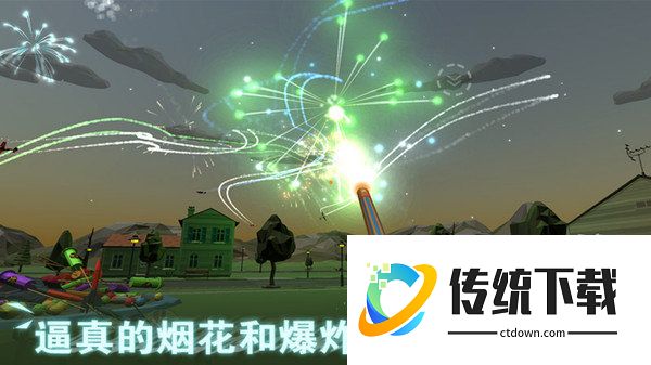 超级烟花大爆炸游戏