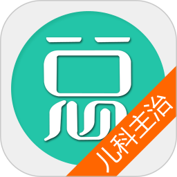 儿科主治医师总题库官网版
