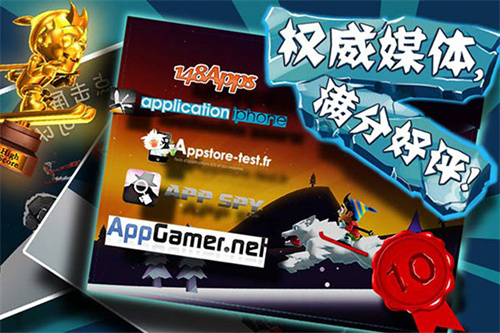 滑雪大冒险最新版本