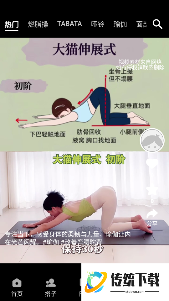 哈极美妍最新版