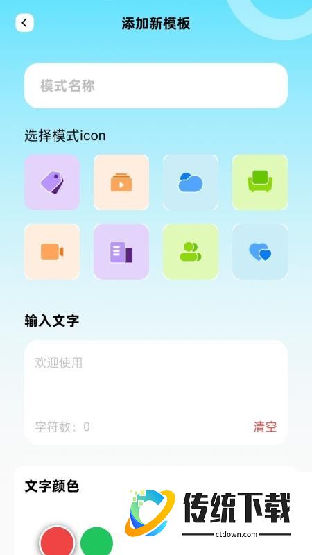 清楚助放大app手机版