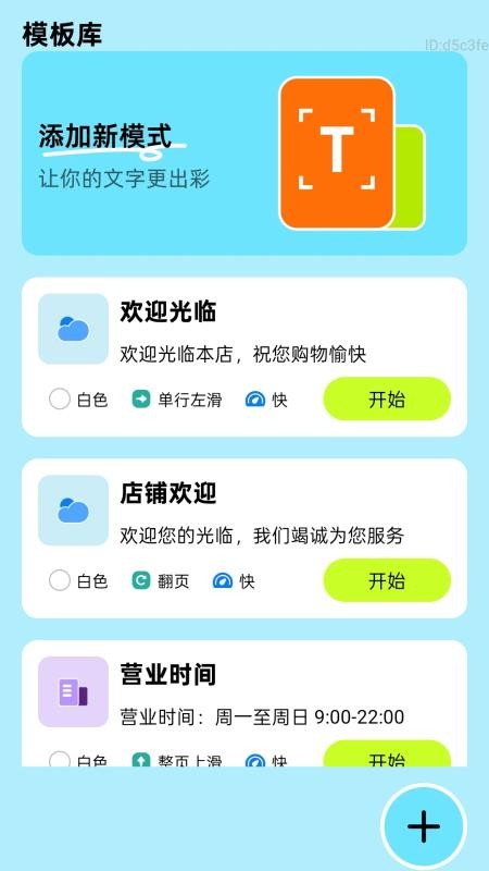 清楚助放大app手机版