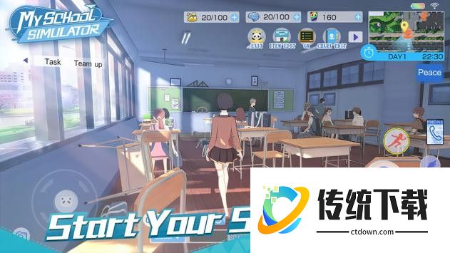 青春校园模拟器 中文版