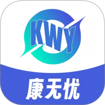 康无忧最新版
