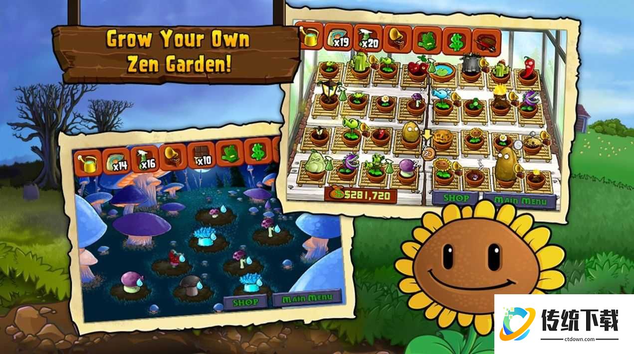 植物大战僵尸宅宅萝卜手机版