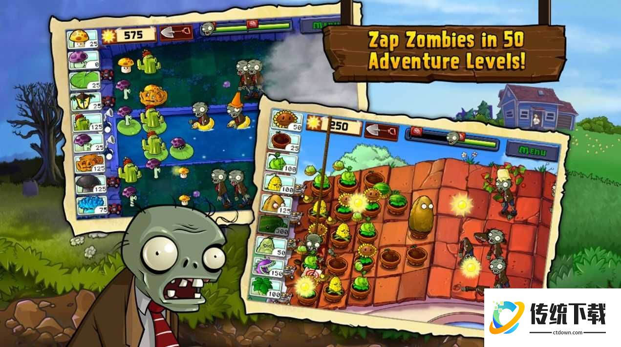 植物大战僵尸宅宅萝卜手机版