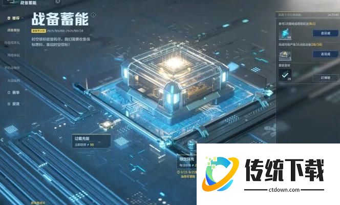 逆战未来手游人形怎么打过机甲?两分钟学会成为PVP大神!