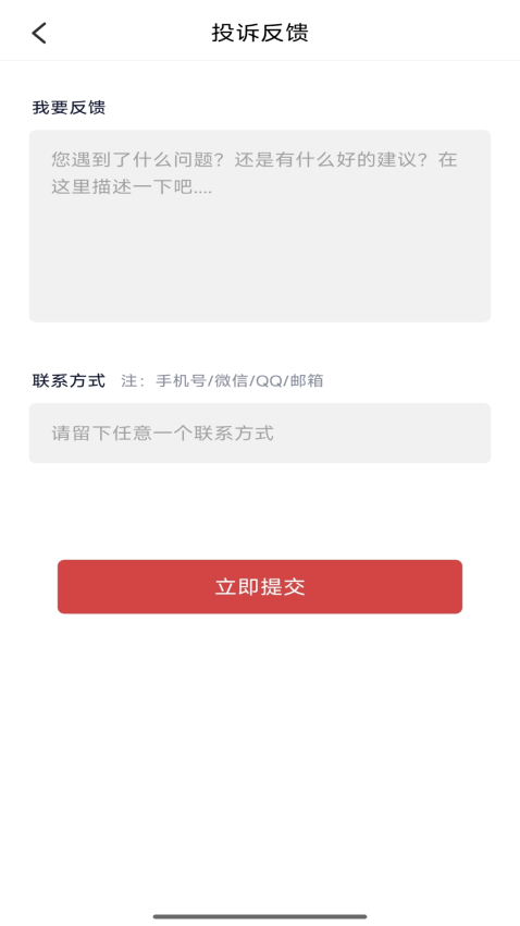 闪银最新版