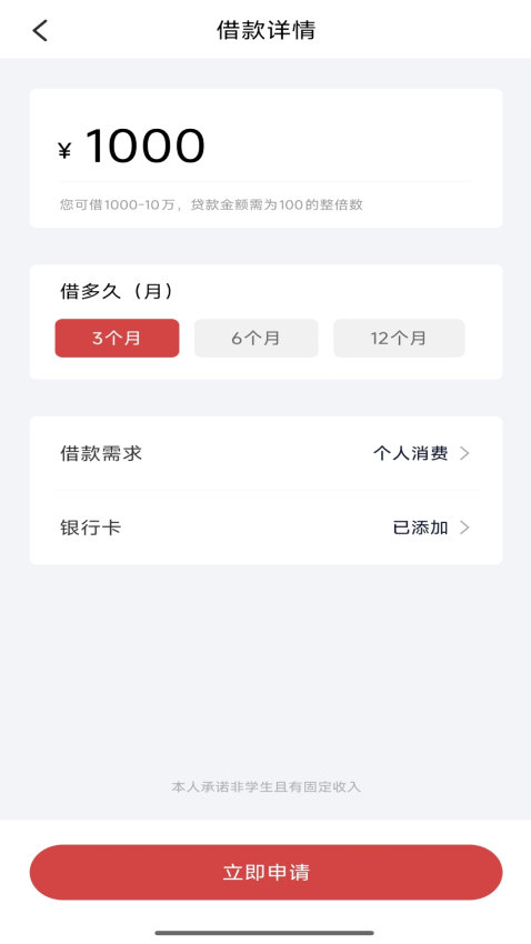 闪银最新版