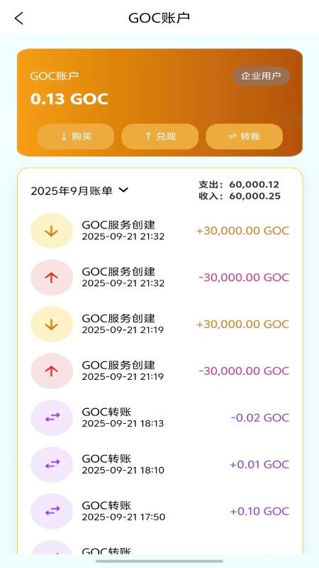 JunDRE均数益官方版