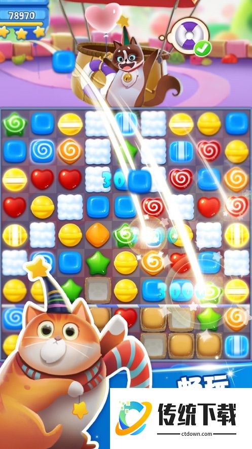 开心糖果猫游戏