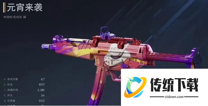 逆战未来元宵来袭插件副武器天赋搭配推荐