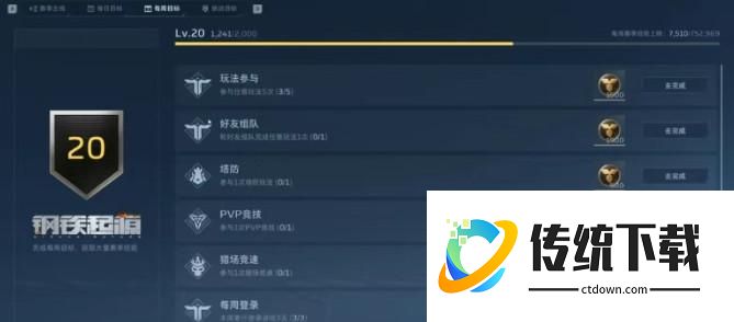 【逆战未来】新手保姆级攻略,教你解锁最快发育路径,轻松过渡 !