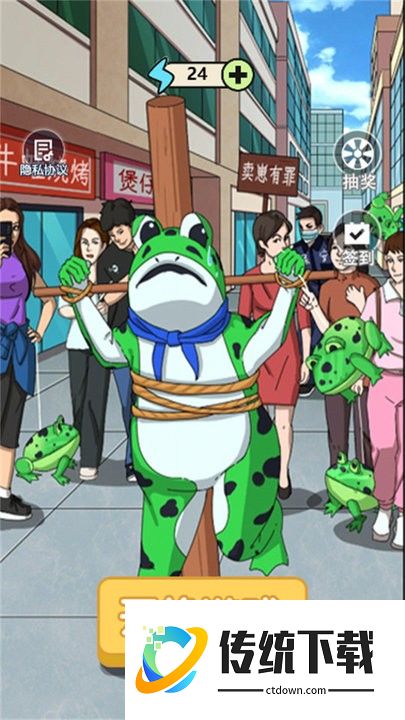 头脑风暴大作战游戏