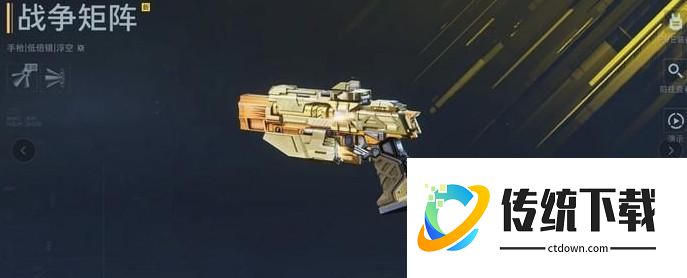 逆战未来战争矩阵插件搭配推荐