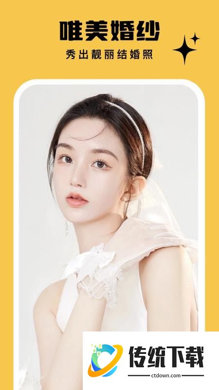 AI写真馆最新版