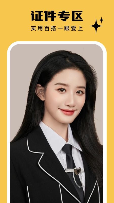 AI写真馆最新版