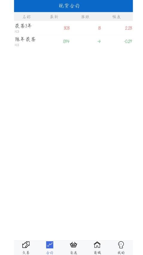 鄂南购销官网版