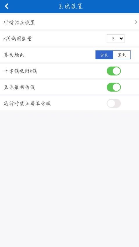鄂南购销官网版
