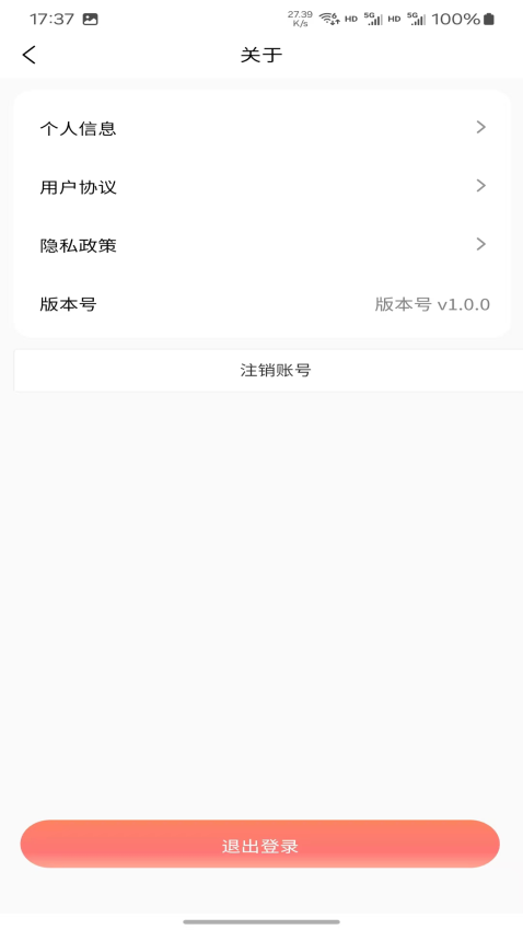 情侣挽回专线官网版