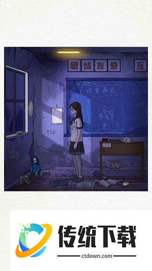 恐怖生存大比拼游戏