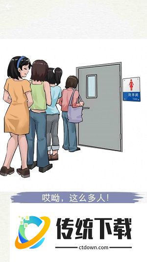 恐怖生存大比拼游戏