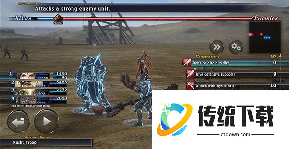 最后的神迹安卓版