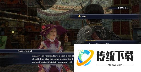 最后的神迹安卓版